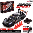 Машинка на пульте управления «Огненный Дрифт», радиоуправление, дрифт эффект, сменные колеса, работает от аккумулятора, цвет чёрный - Фото 1