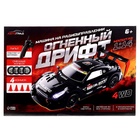 Машинка на пульте управления «Огненный Дрифт», радиоуправление, дрифт эффект, сменные колеса, работает от аккумулятора, цвет чёрный - Фото 17