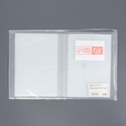 Альбом - биндер для дизайнов, 80 слотов - Фото 4