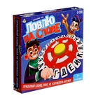 Настольная игра «Ловлю на слове», от 2 игроков, 7+ - Фото 14