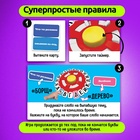 Настольная игра «Ловлю на слове», от 2 игроков, 7+ - Фото 3
