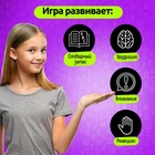 Настольная игра «Ловлю на слове», от 2 игроков, 7+ - Фото 6