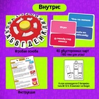 Настольная игра «Ловлю на слове», от 2 игроков, 7+ - Фото 7