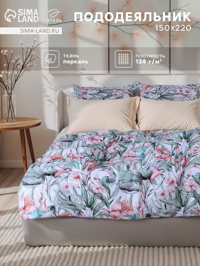 Пододеяльник 1.5-спальный «Этель» Exotic island, 150×220 см, перкаль