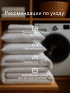 Простыня евро «Этель» Pearl, 235×260 см, хлопок 100%, перкаль (300 нитей) - Фото 3