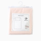 Простыня евро-макси «Этель» Pearl 235×280 см, хлопок 100%, перкаль (300 нитей) 10682954 - фото 13112515