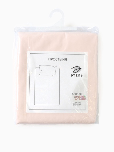 Простыня евро-макси «Этель» Pearl 235×280 см, хлопок 100%, перкаль (300 нитей)