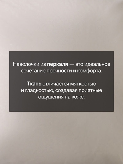 Комплект наволочек «Этель» Ivory, 70×70+3 см, 2 шт., перкаль, хлопок 100%