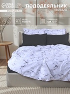 Пододеяльник 1.5-спальный «Этель» Marble, 150×220 см, перкаль - Фото 1