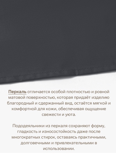 Пододеяльник 2-спальный «Этель» Carbon, 180×220 см, перкаль