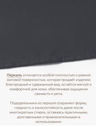 Пододеяльник евро «Этель» Carbon, 200×220 см, перкаль - Фото 2