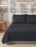 Простыня евро-макси «Этель» Carbon, 235×280 см, хлопок 100%, перкаль (300 нитей) - Фото 1