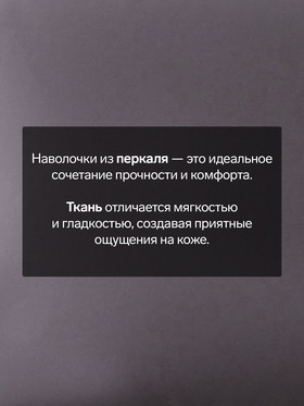 Комплект наволочек «Этель» Carbon, 50×70+3 см, 2 шт., перкаль, хлопок 100%