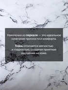 Комплект наволочек «Этель» Marble, 50×70+3 см, 2 шт., перкаль, хлопок 100% - Фото 2