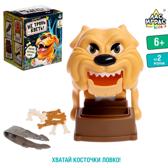 Настольная игра "Не тронь кость!"