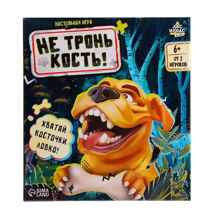 Настольная игра "Не тронь кость!"