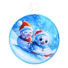 Ледянка мягкая, детская «Снеговик», диаметр 35 см - Фото 2