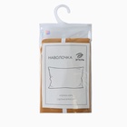 Наволочка «Этель» Mustard stripes, 50×70 см, розовая, поплин, хлопок 100% 10801795