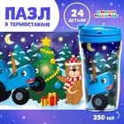 Пазл в термостакане «С Новым Годом», 24 элемента, 250 мл, Синий трактор - Фото 1