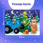 Пазл в термостакане «С Новым Годом», 24 элемента, 250 мл, Синий трактор - Фото 2