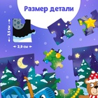 Пазл в термостакане " С Новым Годом", Синий трактор. 24 элемента, 250 мл - фото 5516027