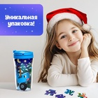 Пазл в термостакане «С Новым Годом», 24 элемента, 250 мл, Синий трактор - Фото 5