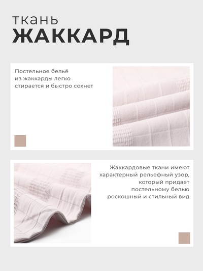 Постельное бельё 2-спальное «Этель» Light touch, жаккард, серое