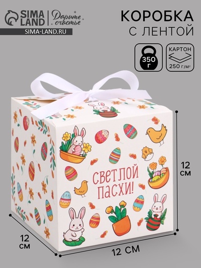 Коробка складная на Пасху «Пасхальная», 12×12×12 см