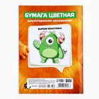 Бумага цветная А4 мелованная 16 л 8 цветов двусторонняя, БукиБяки - Фото 5