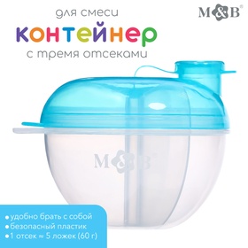 M&B, Контейнер для смеси с дозатором, голубой SL-07252B 10637773