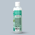 Шампунь для собак и кошек с ароматом кокоса, 250 мл - Фото 4