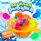 Игровой набор «Весёлая рыбалка», 10 рыбок, сачок, МИКС - Фото 1