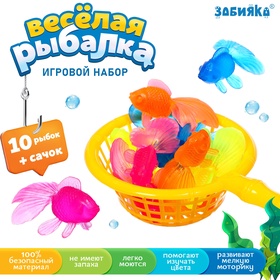 Игровой набор «Весёлая рыбалка», 10 рыбок, сачок 10762544