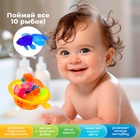 Игровой набор «Весёлая рыбалка», 10 рыбок, сачок, МИКС - Фото 4