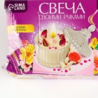 УЦЕНКА Набор для создания свечи «Розовые мечты» - Фото 4