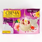 УЦЕНКА Набор для создания свечи «Розовые мечты» - Фото 5