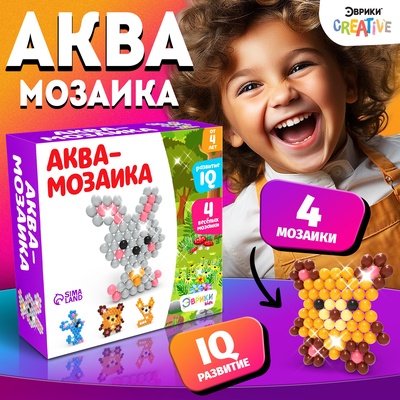 УЦЕНКА Аквамозаика для детей «Лесные зверята», 270 шариков