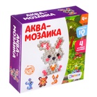 УЦЕНКА Аквамозаика для детей «Лесные зверята», 270 шариков - Фото 5