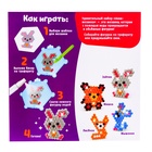 УЦЕНКА Аквамозаика для детей «Лесные зверята», 270 шариков - Фото 6