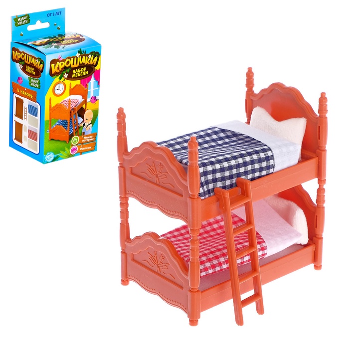 УЦЕНКА Набор мебели «Крошики» - Фото 1