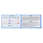 УЦЕНКА Конструктор электронный «Эврики», 35 схем, 12 элементов, работает от батареек - Фото 4