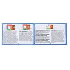 УЦЕНКА Конструктор электронный «Эврики», 35 схем, 12 элементов, работает от батареек - Фото 6