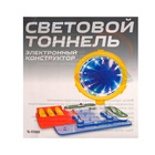 Электронный конструктор «Световой тоннель», уценка - Фото 3