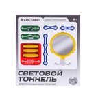 Электронный конструктор «Световой тоннель», уценка - Фото 4