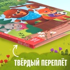 Уценка Набор книга в твёрдом переплёте «Мишуткины сказки», с игрушкой на руку - Фото 6