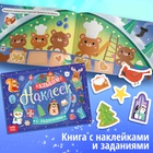 УЦЕНКА Набор «Новогодний подарок», 12 книг - Фото 14