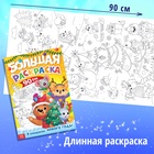 УЦЕНКА Набор «Новогодний подарок», 12 книг - Фото 7