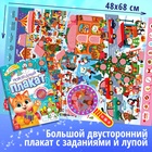 УЦЕНКА Набор «Новогодний подарок», 12 книг - Фото 9