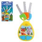 Музыкальная игрушка-брелок, детский, звуковые эффекты, цвет жёлтый, уценка 10851958