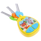 Музыкальная игрушка-брелок, детский, звуковые эффекты, цвет жёлтый, уценка 10851958